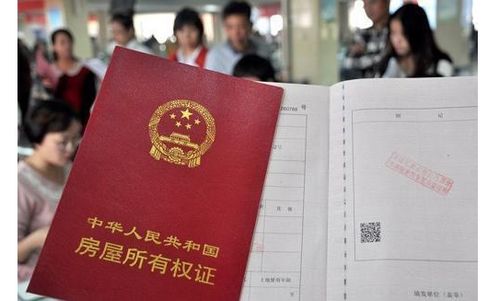 博通24小时制作证件房产证制作全攻略：从资料准备到成品交付的完整流程