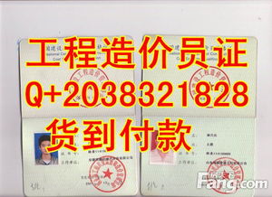 博通24小时制作证件找对地方很重要！哪里可以专业制作证件？我踩过坑的经验分享