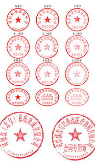 博通24小时制作证件证件刻章材料选购指南：老司机教你避开这些致命陷阱