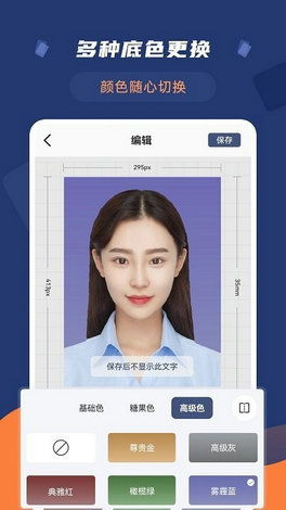 博通24小时制作证件专业制作证件照软件实测报告：省时高效，让你告别照片重拍困扰