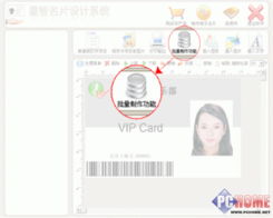 博通24小时制作证件证件制作案例揭秘：这6个真实项目背后藏着多少专业门道