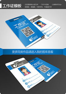 博通24小时制作证件证件刻章步骤全解析！50元搞定各类证件制作全流程