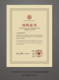 博通24小时制作证件专业制作证书证件：如何让每一份文件都彰显品质与权威